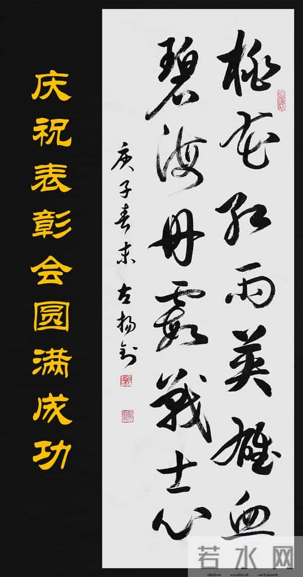 铁道兵战友"怀念战友”征文颁奖晚会