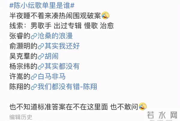 “贾宝玉”于小彤，和“姐姐们”的暴躁爱情，难怪分手了