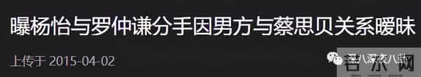 曾经人人喊打的“家暴男”，婚后竟然把女强人都宠成了小女孩？