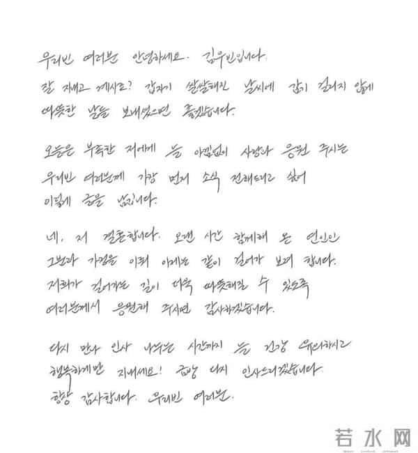 金宇彬申敏儿官宣结婚!顶流CP、抗癌、姐弟恋,集齐韩剧要素