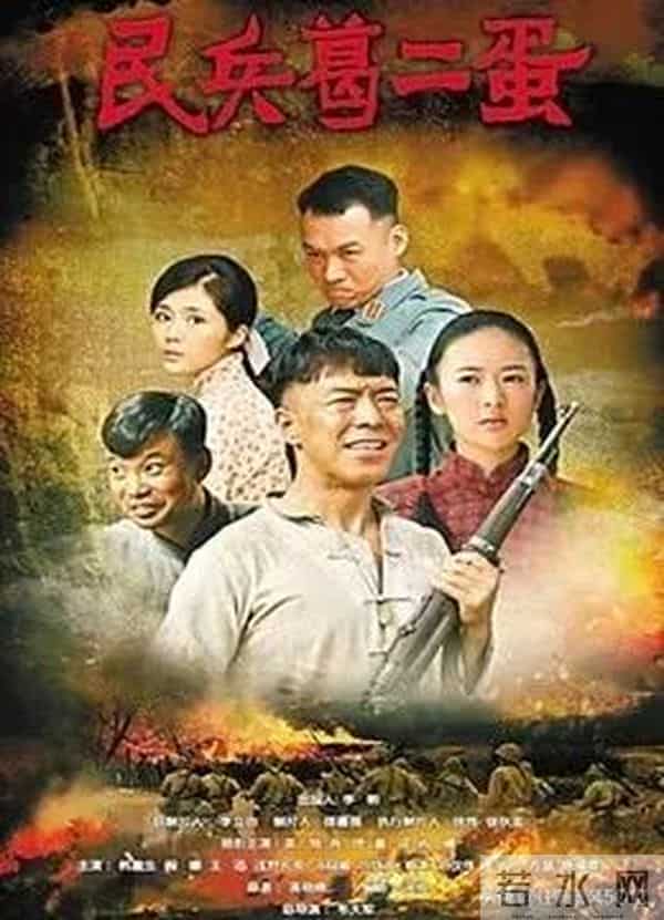 民兵葛二蛋——麦子是如何成为大“BOss”的？(1)