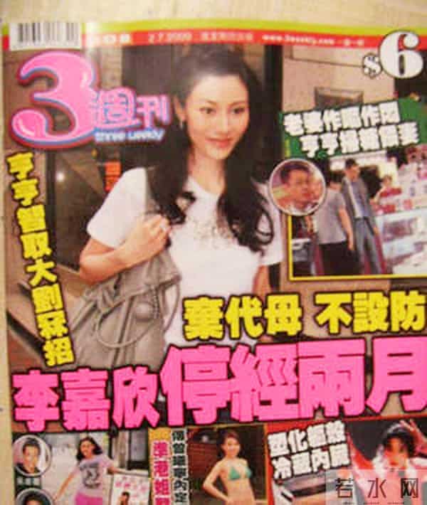 伊能静晒儿女合照 称作为母亲有爱的能力