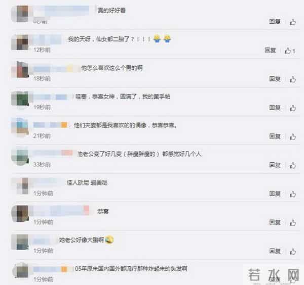 韩佳人二胎生子,韩佳人老公是谁,韩佳人为什么不红了?