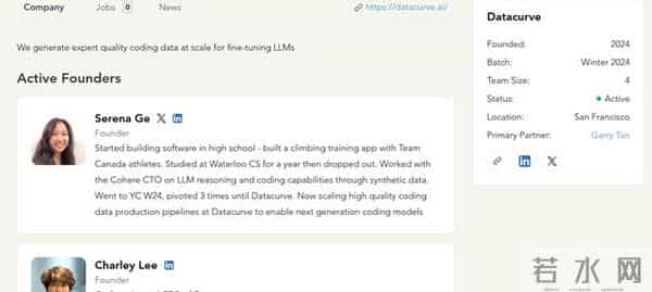 19岁亚裔女孩,做“赏金猎人”,融了1个亿