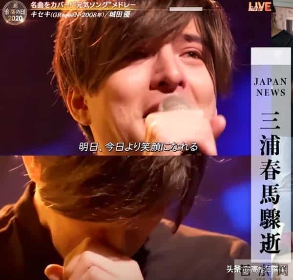 小栗旬塌房,日娱大地震真的来了?