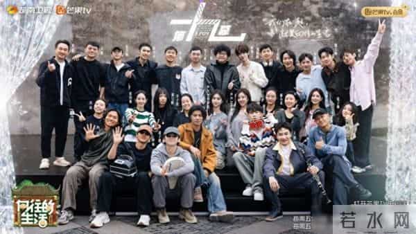 明星脸数不过来了!《向往的生活》迎史上“最大客流”