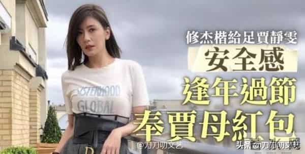 金钟视后贾静雯!从谷底爬起洗去泥泞,她勇敢活成了最佳女主角