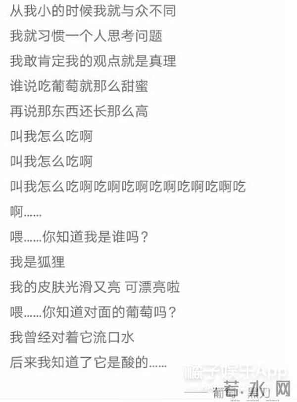萨顶顶被说矫揉造作，张杰被批评没文化没审美，这位评委够格吗？