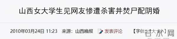 偷骨灰“配阴婚”，这不是阴间事，是人间世