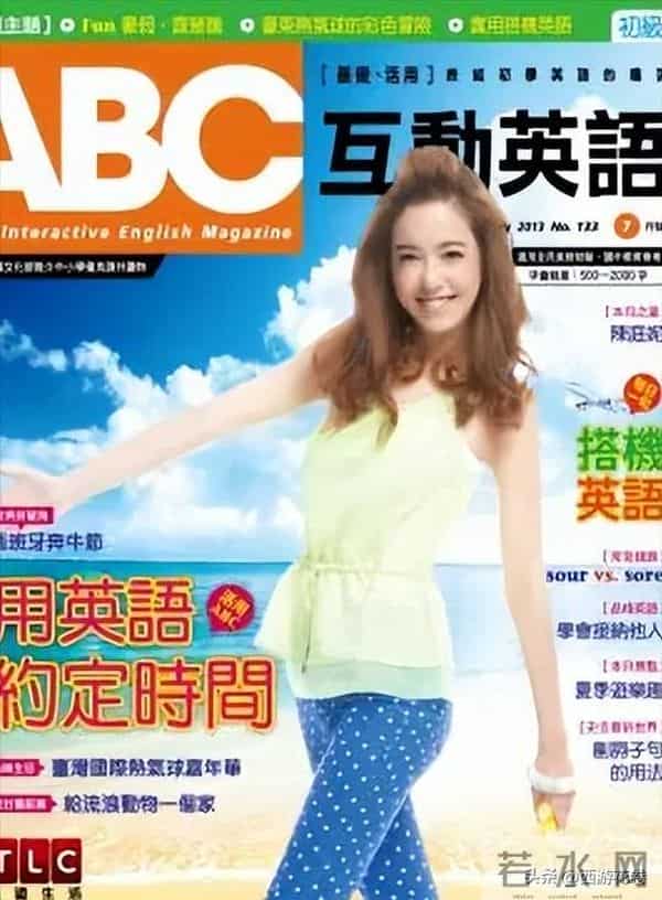 陈庭妮——中国台湾女演员、模特