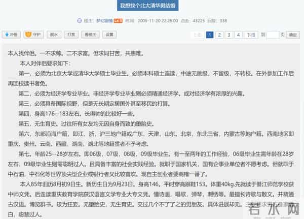 逃往美国10年后,凤姐首次露面:醒醒吧,什么网红