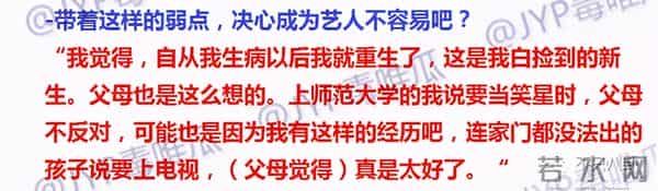 一定很痛苦吧?生日前一天,她和母亲一起自杀身亡