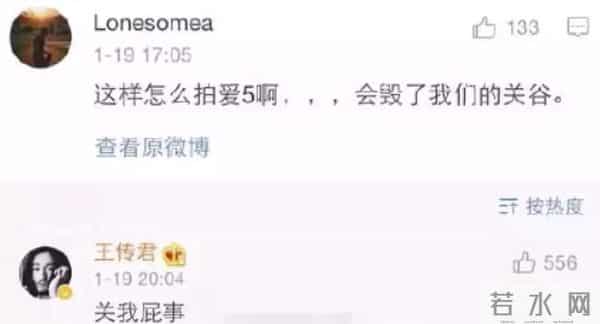 《爱情公寓》14年:有人狂揽38亿,有人糊穿地心