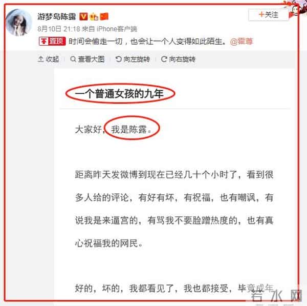 陈露用9年换了霍尊一辈子?揭秘霍尊,火风的“风流”与“豪横”