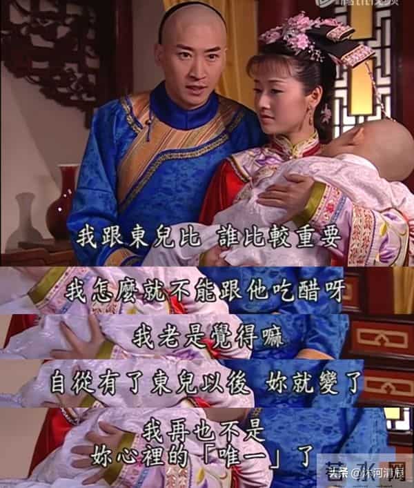 紫薇尔康劝永琪圆房,不是背叛,而是成年人无奈的清醒