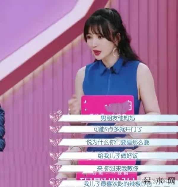柳岩和男友在睡懒觉,突然门被打开,男友妈妈要教柳岩做辣椒炒肉