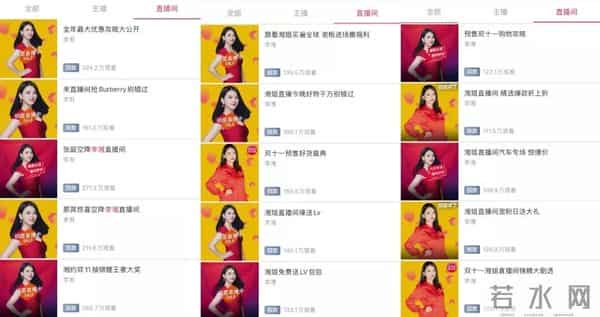 比起直播翻车,大家更接受不了的是她的霸气人设用错了地方