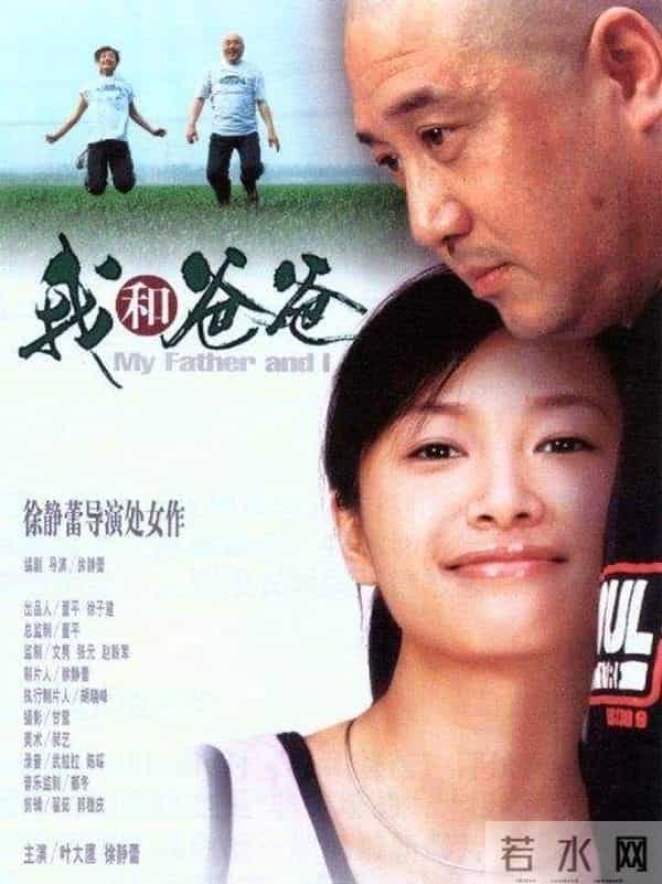 “京圈魔女”徐静蕾,养王朔,捧吴亦凡,谈代孕,47岁还未婚