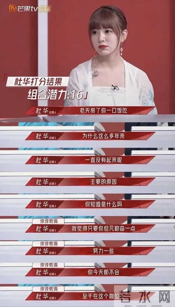 “隐形富婆”阿兰：戴上亿九眼天珠，21岁打败王菲，坐拥亿万身价