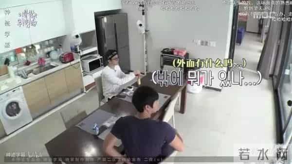 Show丨这节目找来了一堆严重社交障碍的死宅