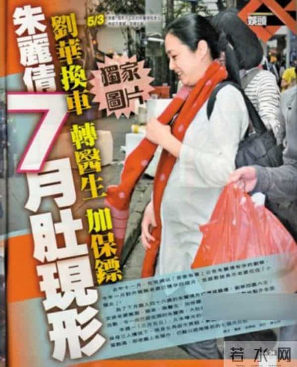 伊能静晒儿女合照 称作为母亲有爱的能力