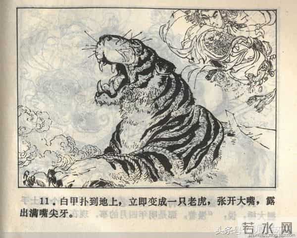 聊斋志异系列之《梅女》（陕美版）1982