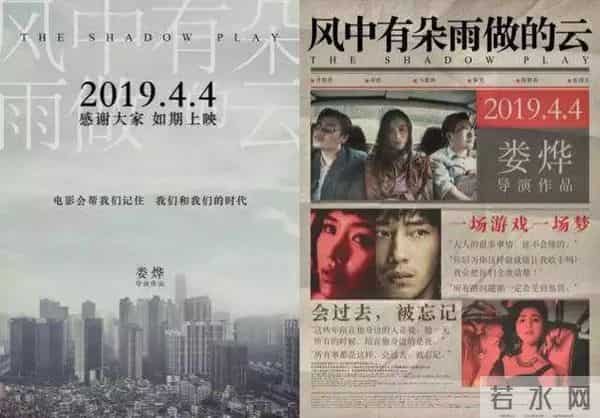 2019，影视娱乐圈状况频出的一年：那些崩了的人设和意外的黑马