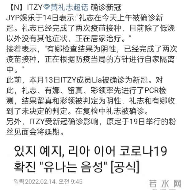 乐华新男团7人全员感染新冠!出道日期延迟,韩国防疫全线崩溃