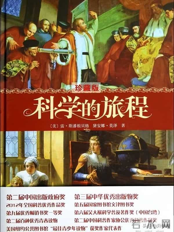 书香校园——最是书香能致远 悦读寻芳在树德