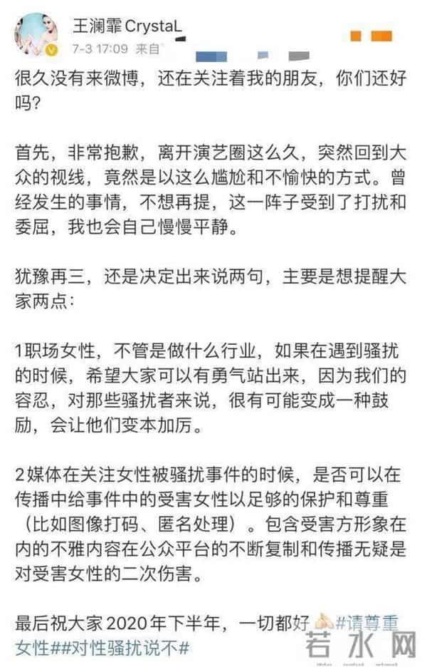 戏混子、咸猪手、没素质,这几位明星惹人嫌,都不冤枉
