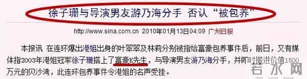 她是TVB超强招黑体质，曾经是张馨予情敌，如今即将进军内地？