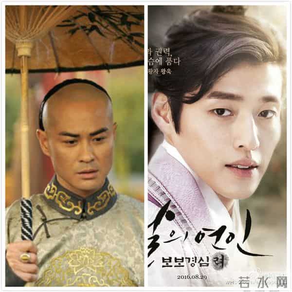 中韩步步惊心定妆对比