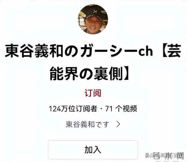 小栗旬塌房,日娱大地震真的来了?