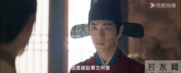 《藏海传》大结局:癸玺未毁,赵秉文猝死,才懂藏海自保方式多牛