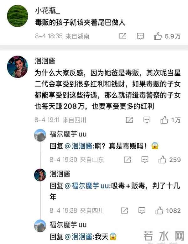 摊上这种前夫，黄奕真倒霉！怪只怪她认知太低，太想嫁给有钱人