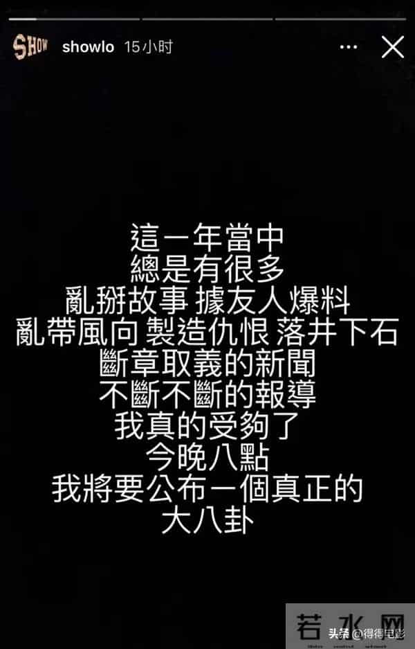 “时间管理”事件5年后,46岁的罗志祥才意识到,自己在经历什么