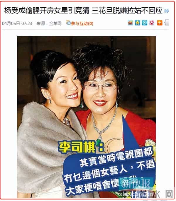 “一代艳后”的风流情事