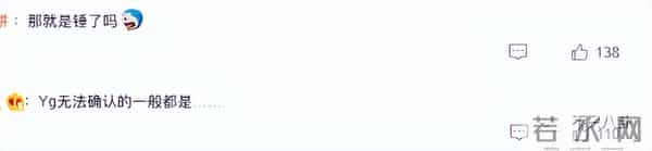 姜栋元与朴彩英在恋爱?男方却被女方粉丝嫌弃又丑又糊......