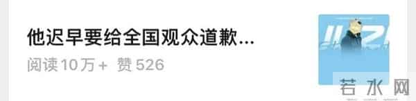 谈个恋爱…大粉脱粉、好友取关、被全网追着骂？
