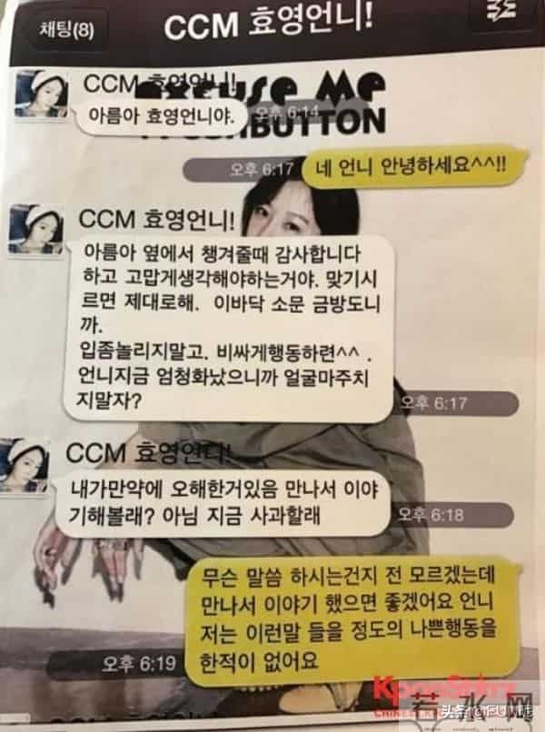 女团霸凌事件，被丑闻误伤的她们，为什么再也回不去顶峰？