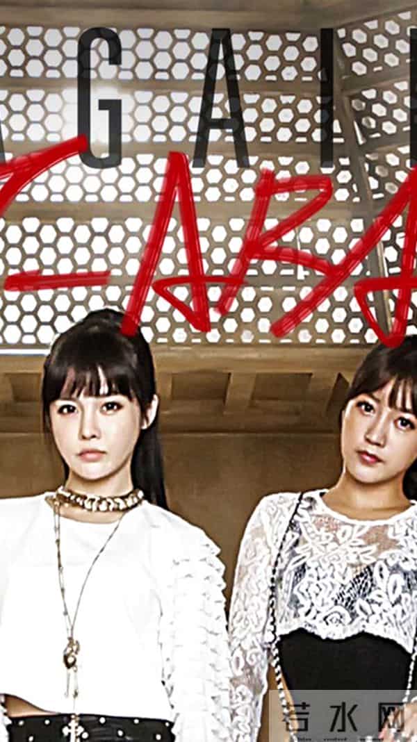 女团T-ara神级歌曲盘点,记录每首歌的发行及点评,后附皇冠歌单