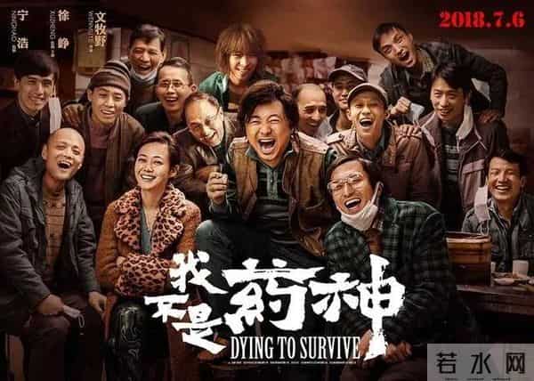 导演亲自送票100张，这些“抗癌”电影该被看到