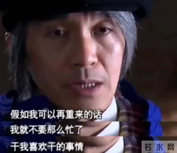 周星驰否认新恋情,称二人不熟,你还记得周星驰爱过的4个女人吗