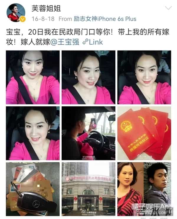 还记得初代网红芙蓉姐姐吗?如今逆袭当总裁?