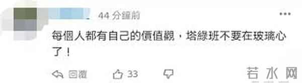 台媒惊讶发现:萧敬腾不止说了那一句啊