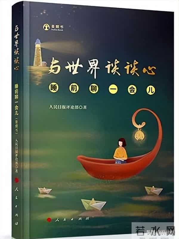 书香校园——最是书香能致远 悦读寻芳在树德