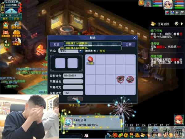 梦幻西游旭旭宝宝合齐天首颗14锻玛瑙,波总买第一双剑成最强大唐