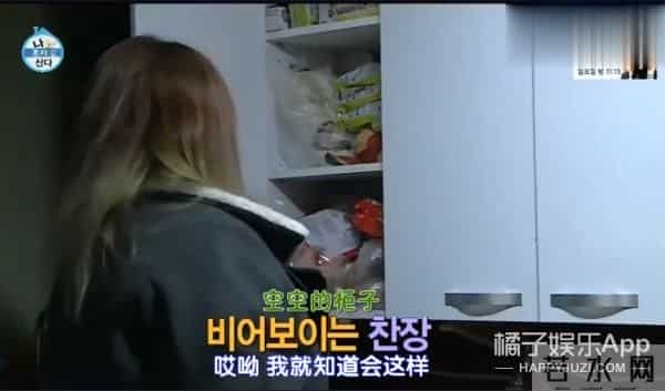 《1988》子贤因自卑整容,父母外貌遭嘲,女丑就食物链底层?