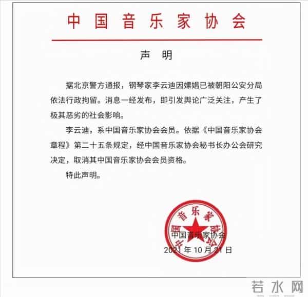 表面好男人、爱老婆,背地里嫖娼身败名裂,这8位男明星再难翻身