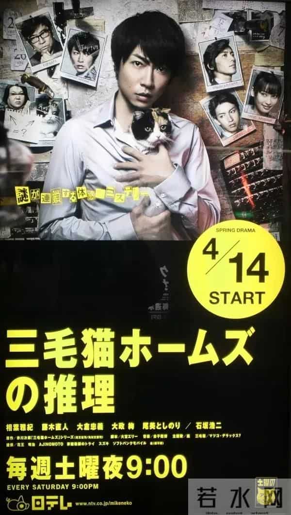 20部优质日本名侦探推理剧推荐